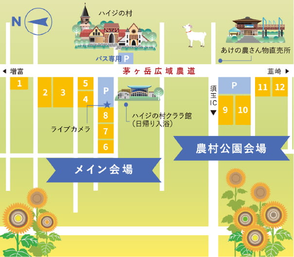 会場マップ